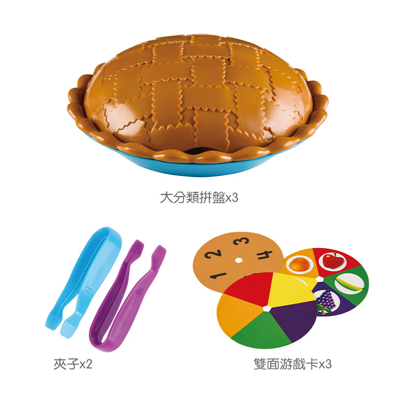 Giant Sorting Pie | 雜果大批 | 早教小手肌教具