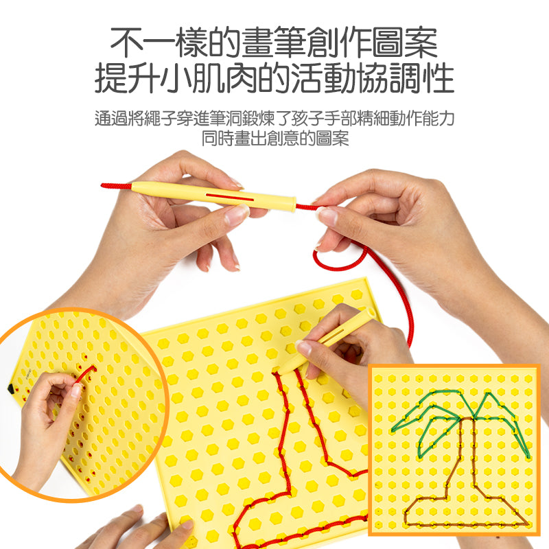 String Along Lacing Kit | 美藝刺繡板 | 小手肌教具