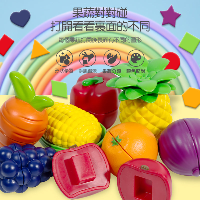 Smart Match® Fresh Market Sorting Bucket | 蔬果對對碰|辨認圖形