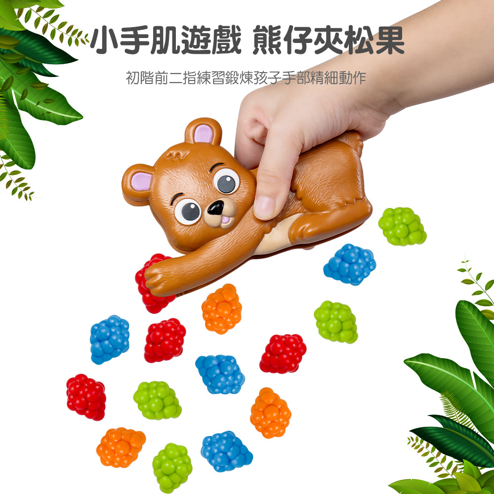 Bear the Fine Motor Fun Animal| 趣樂熊仔夾 | 早教小手肌教具