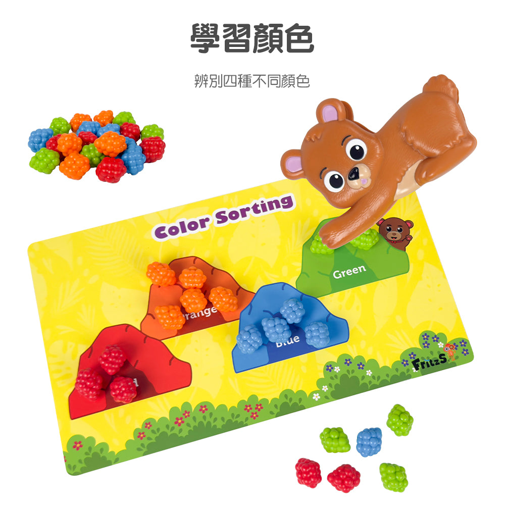 Bear the Fine Motor Fun Animal| 趣樂熊仔夾 | 早教小手肌教具