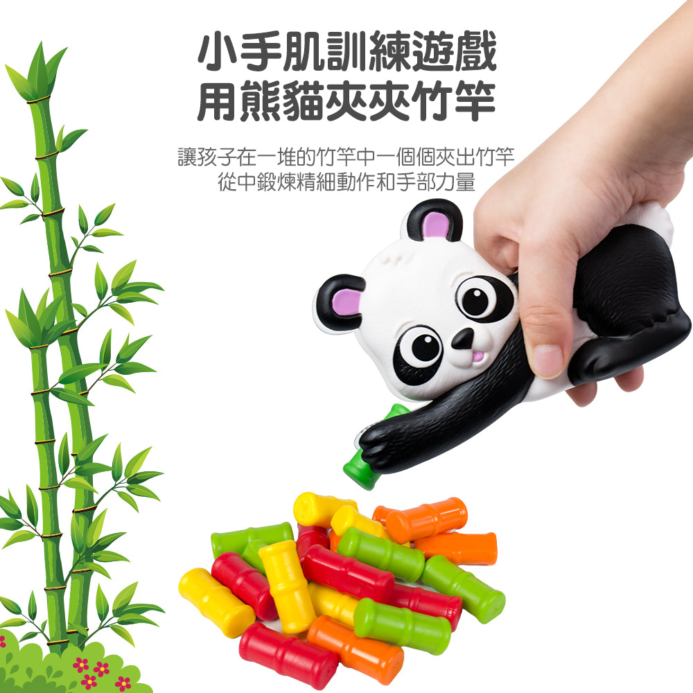 Panda the Fine Motor Fun Animal| 趣樂熊貓夾 | 早教小手肌教具