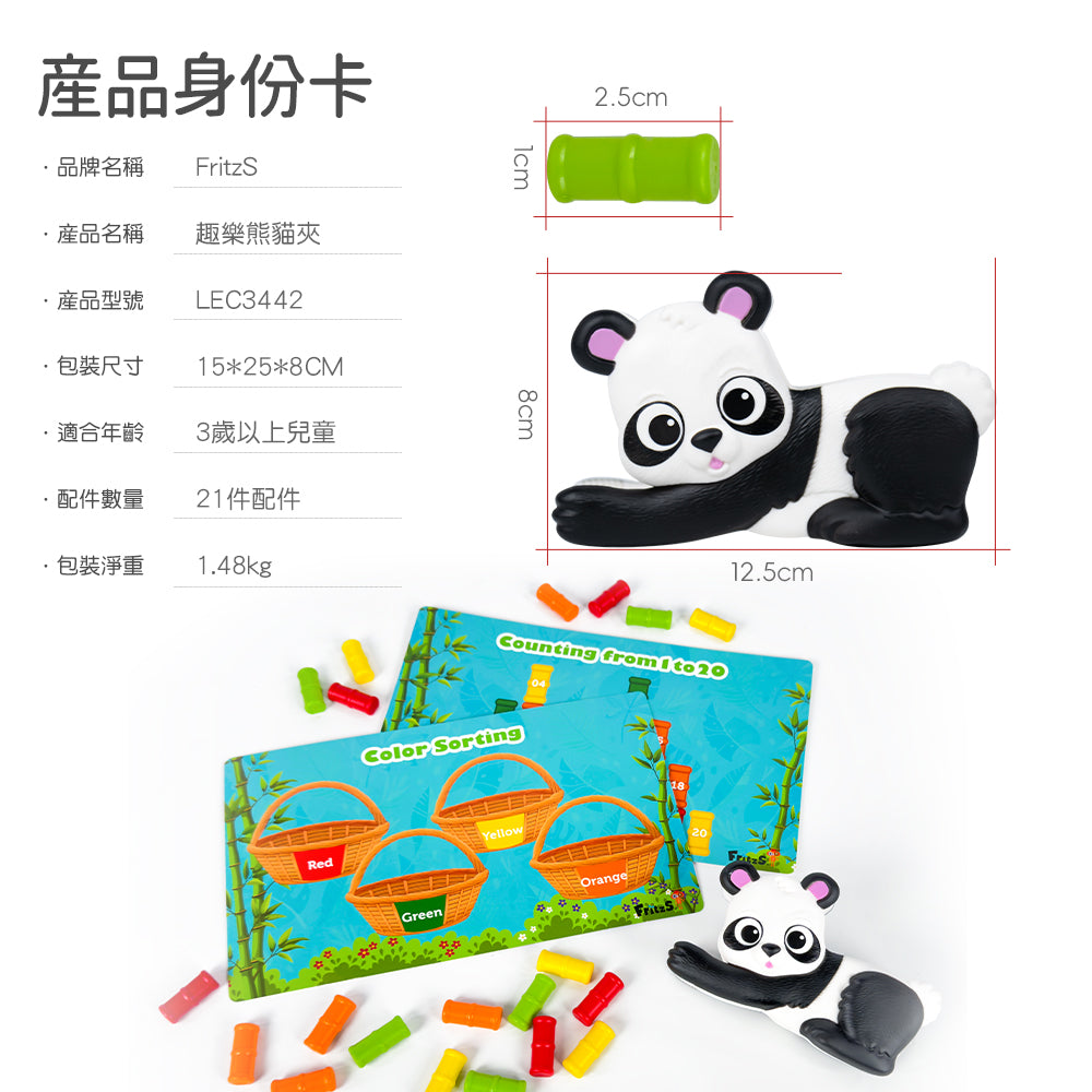 Panda the Fine Motor Fun Animal| 趣樂熊貓夾 | 早教小手肌教具