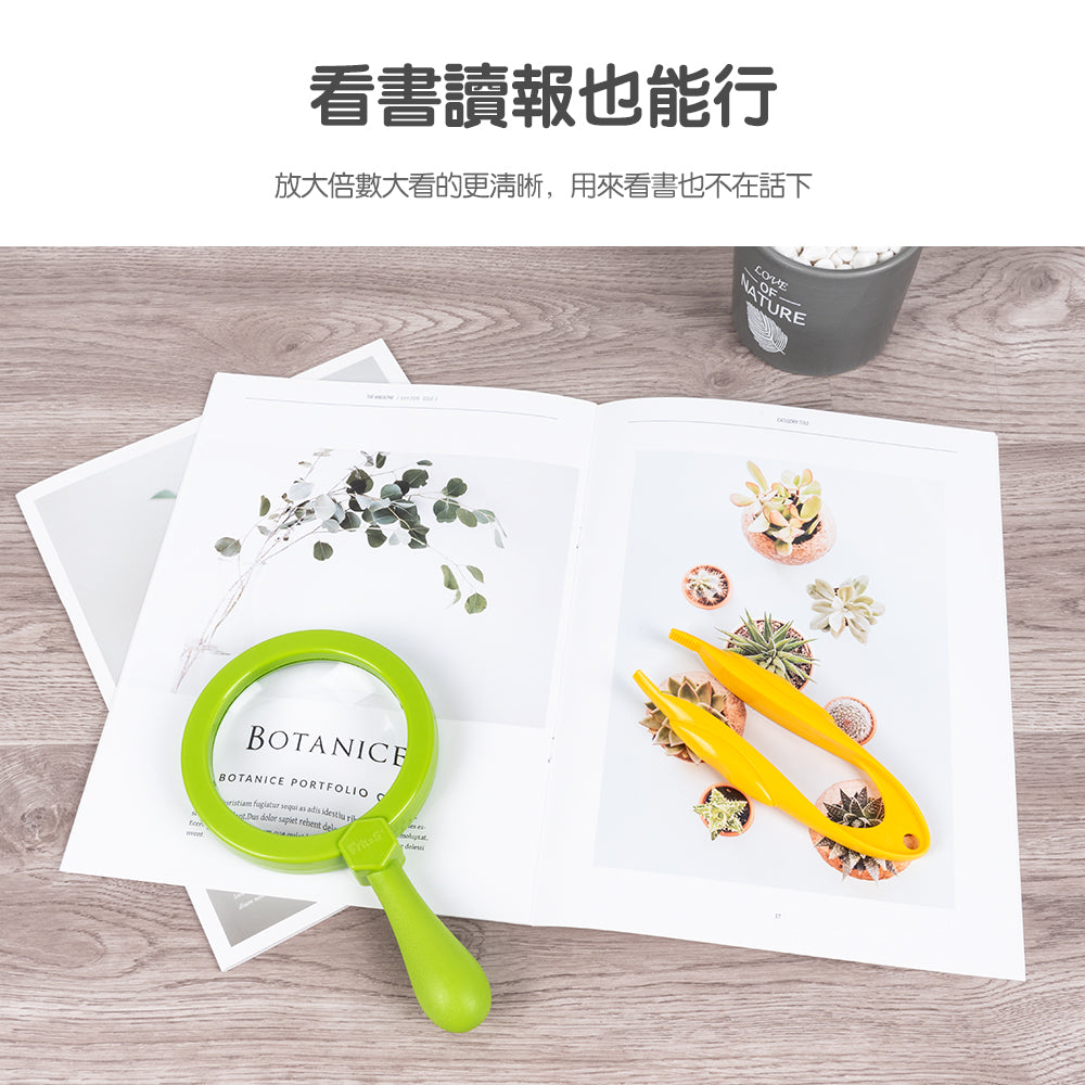 Nature Explorer - Big View Magnifier Set | 科學小工具|STEM早教科學教具