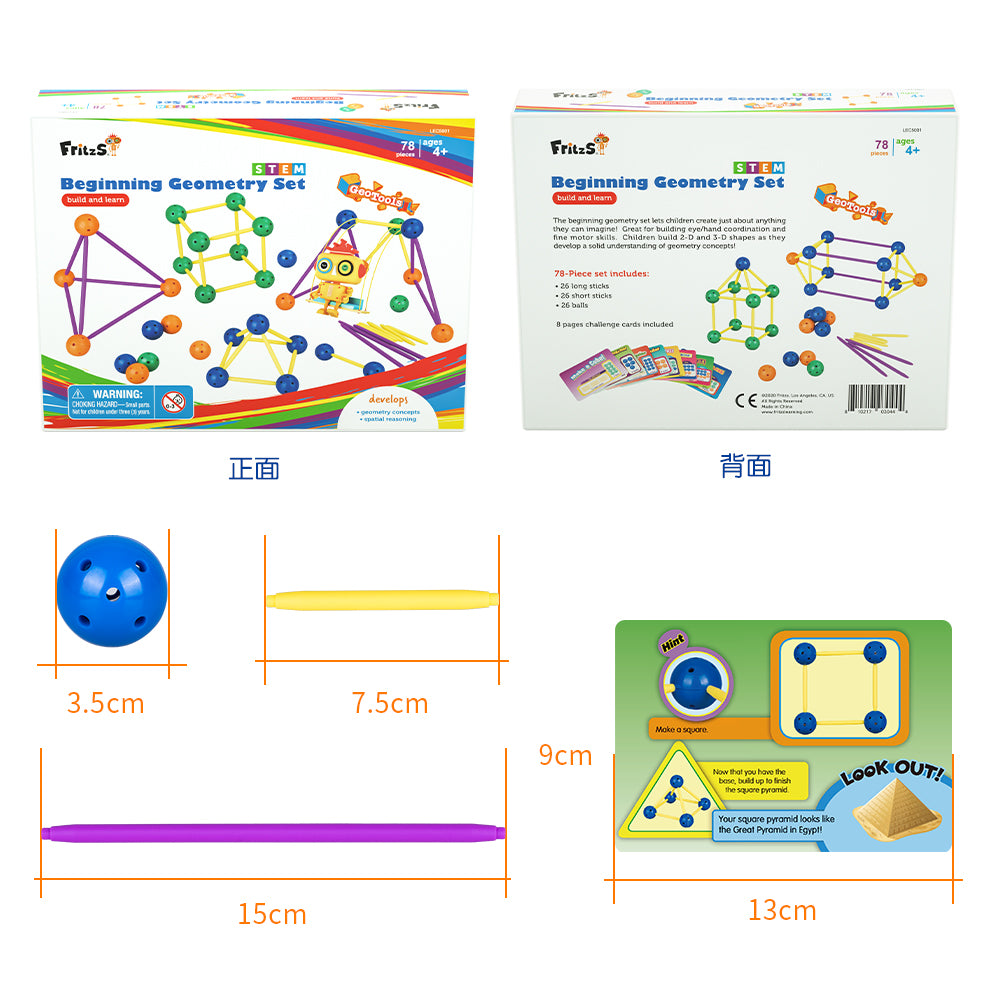 GeoTools - Beginning Geometry Set | 幾何積木 | 早教數學 – FritzS Learning